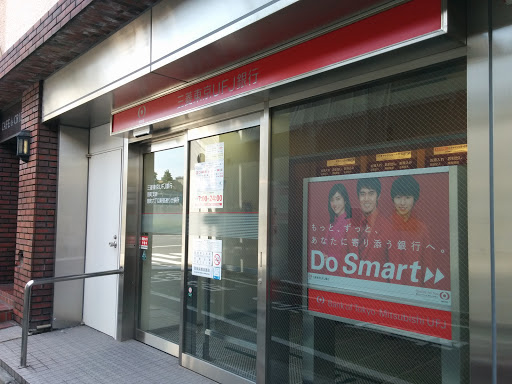 三菱東京UFJ銀行　ATMコーナー　麹町六丁目新宿通り