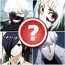 ダウンロード Tokyo ghoul Quiz をインストールする 最新 APK ダウンローダ