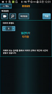 How to install 당근타자 게임 (무료버전) patch 2.1.14 apk for pc