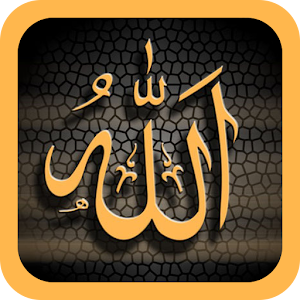 Download Islamic Wallpapers For PC Windows and Mac