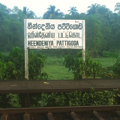 Heendeniya Pattigoda Railway Station