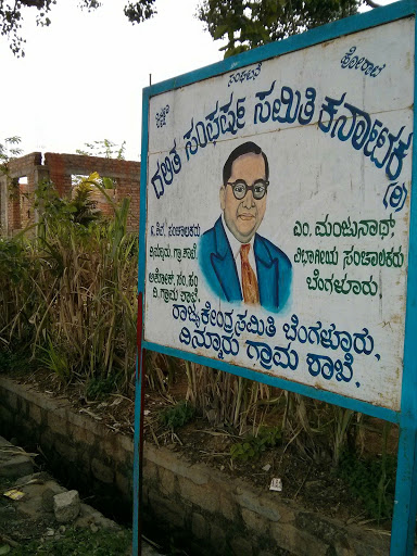 Dr. B.R. Ambedkar Mural