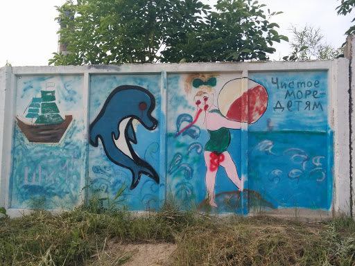 Граффити Дельфин