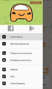 How to download Doscar lastet apk for android
