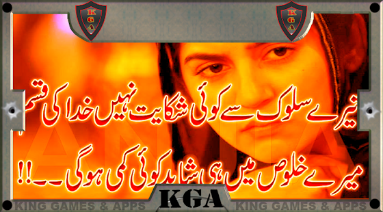 How to get New Urdu Design Latest poetry 1.0.1 apk for pc