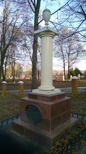 I.N. Tutchev's Grave