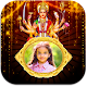 Download Durga Devi Photo Frames For PC Windows and Mac 1.0