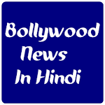 Bollywood News in Hindi Apk
