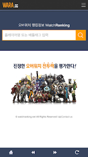 How to mod 와라지지 – 오버워치 전적검색 1.3 mod apk for bluestacks