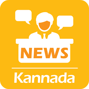 Download Kannada Newspapers / Top News / Newspapers Daily For PC Windows and Mac