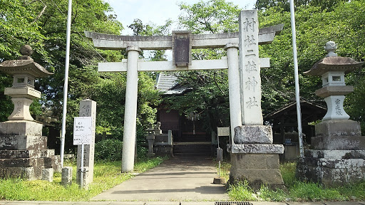 二柱神社