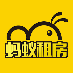 Download 蚂蚁租房 For PC Windows and Mac