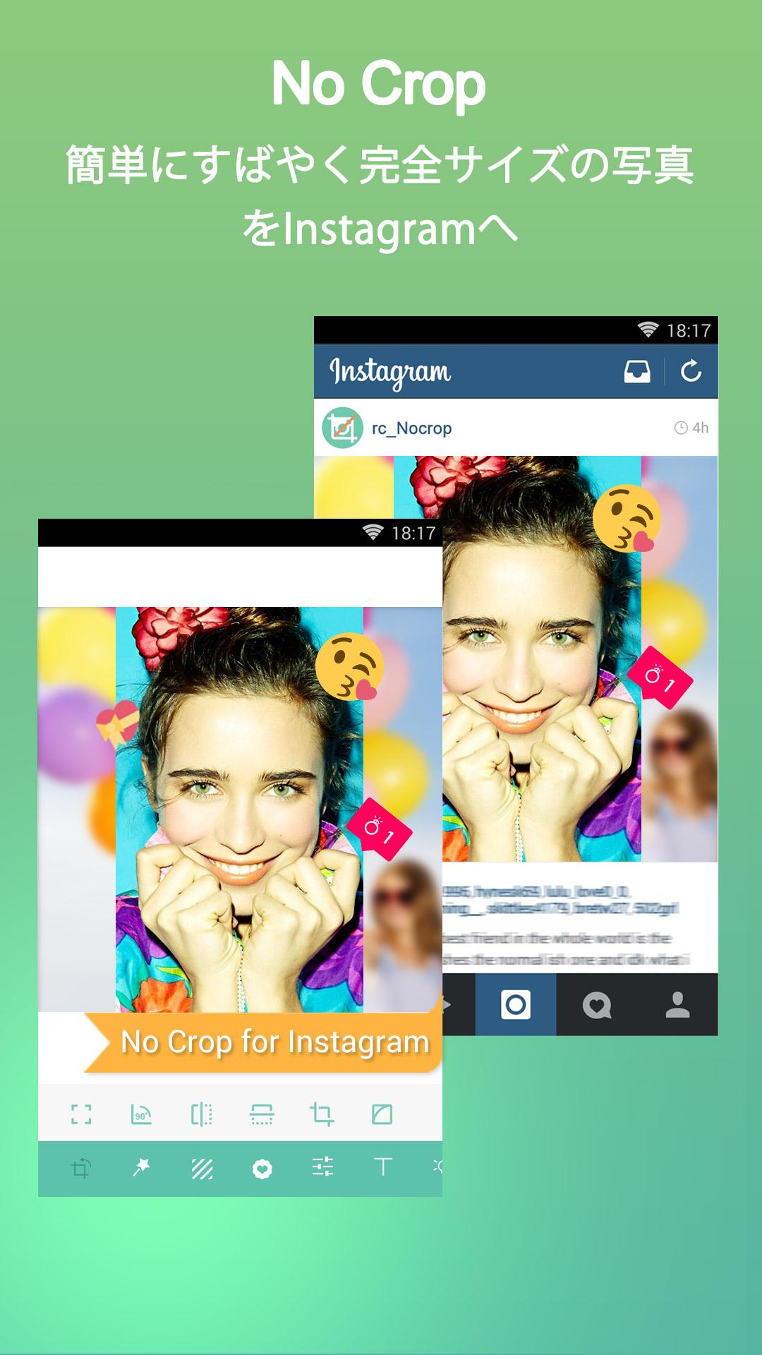 Android application No Crop & Square for Instagram screenshort