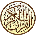 Quran kareem القرآن الكريم Apk