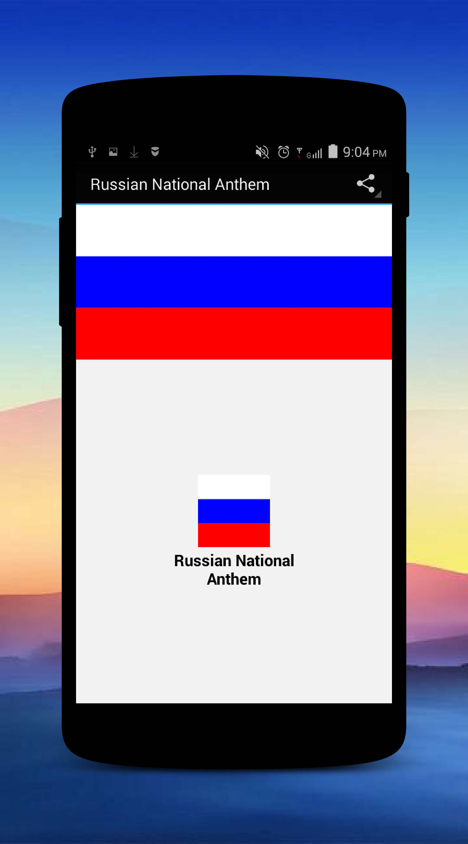Android application Russian National Anthem screenshort