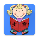 ダウンロード Kids Pinyin Books をインストールする 最新 APK ダウンローダ