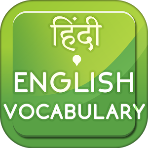 Download हिंदी ~ English Vocabulary app For PC Windows and Mac
