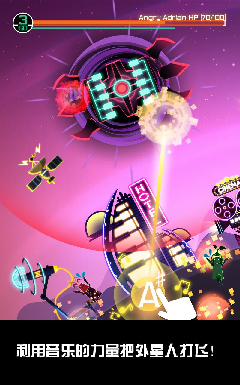 Android application Groove Planet Beat Blaster MP3 screenshort