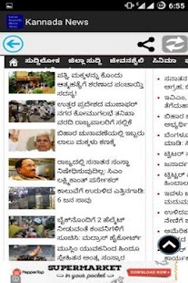 How to download Latest Kannada Movie News patch 1.8 apk for android