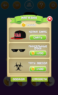 How to get Мой желейный поросёночек Борька lastet apk for android
