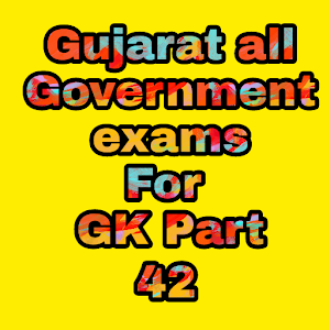 Download Gujarat all Government Exam For GK Part 42 For PC Windows and Mac