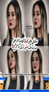 How to install صور الحب lastet apk for laptop
