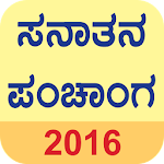 Kannada Sanatan Calendar 2016 Apk