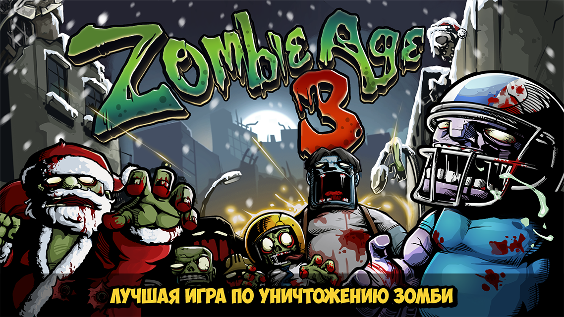 Android application Zombie Age 3: Dead City screenshort