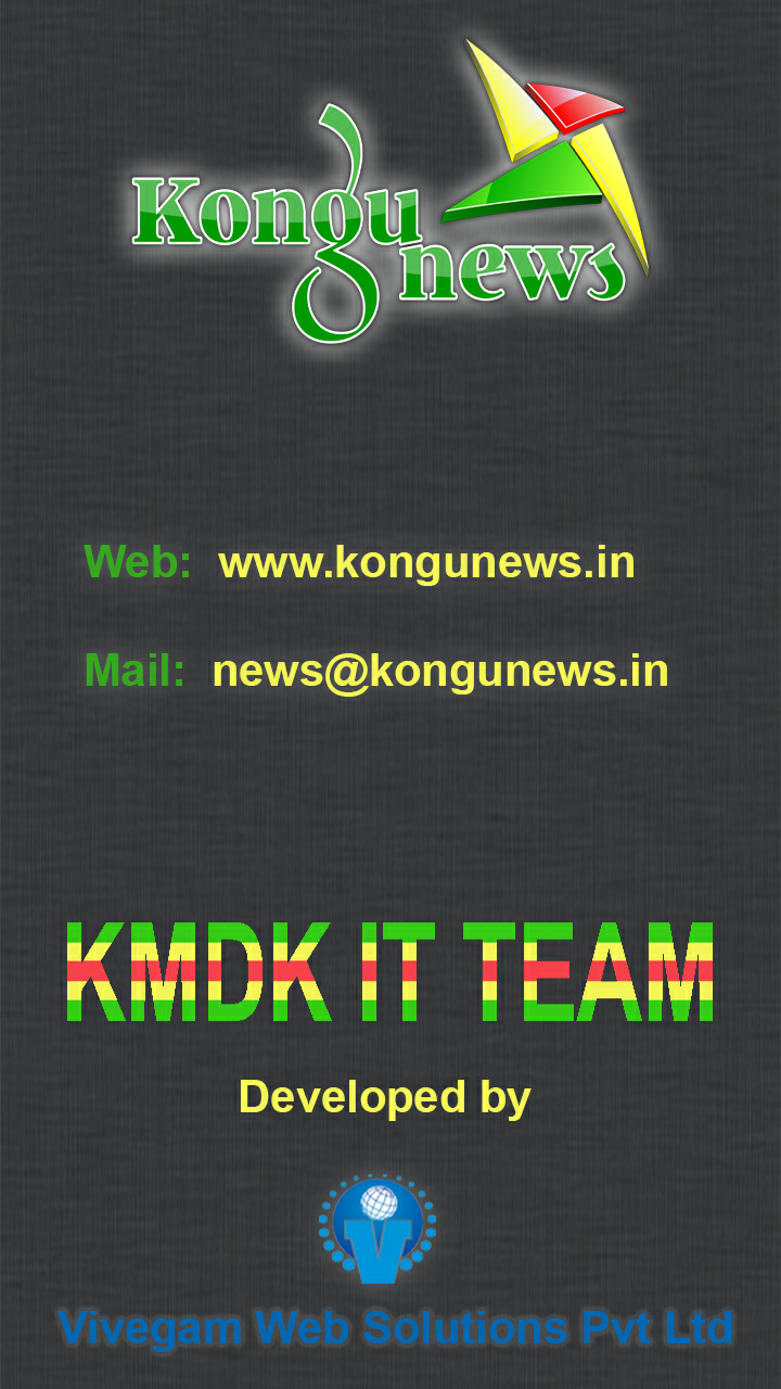 Android application Kongu News (கொங்கு செய்திகள்) screenshort