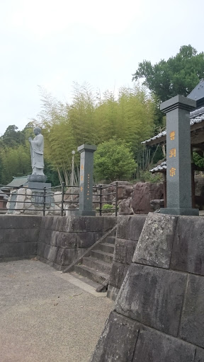 龍蔵寺