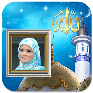 Download Allah Photo Frames For PC Windows and Mac