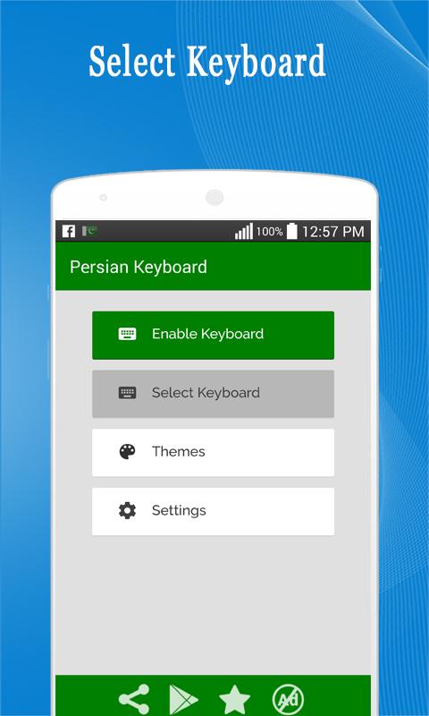 Android application Persian Keyboard screenshort