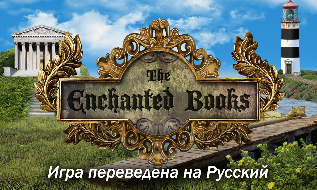 Android application The Enchanted Worlds screenshort