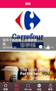 How to install 讚便宜 1.1 unlimited apk for android
