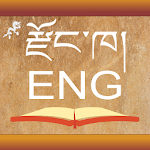 Dzongkha to English Dictionary Apk