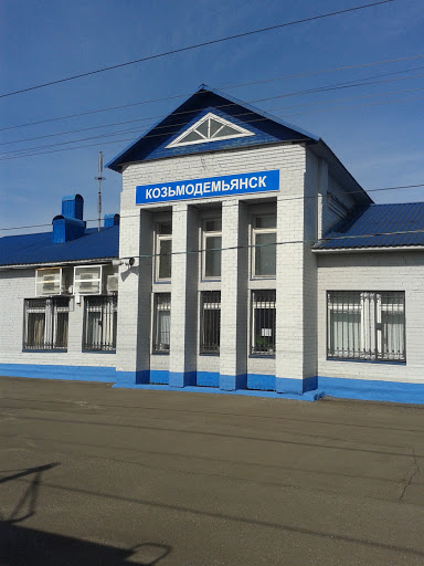 Станция Козьмодемьянск
