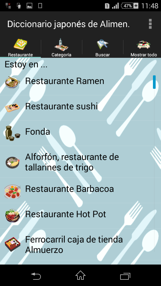 Android application Japanese Food Dictionary screenshort