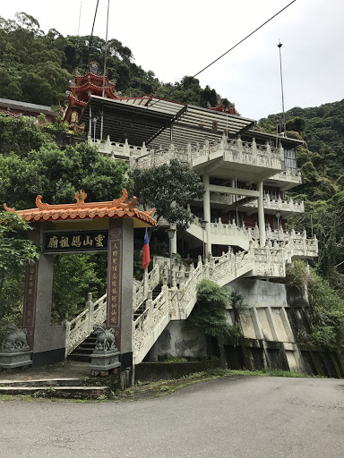 靈山媽祖廟長階