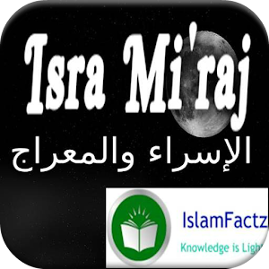 Isra and Miraj Story.apk 1.0