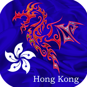 Download Hong Kong Radio HK For PC Windows and Mac