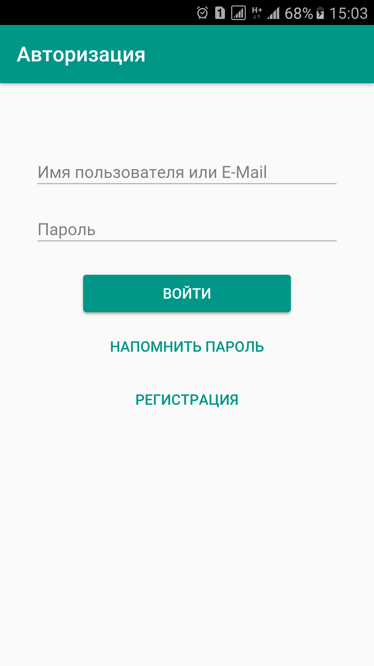 Android application Post Tracker pro screenshort