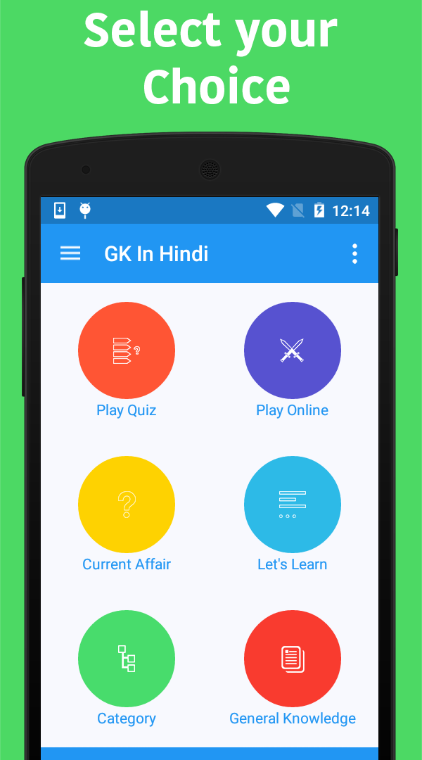 Android application Adhyaynam - GK in Hindi screenshort