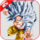 Download How To Draw Super Saiyan For PC Windows and Mac 1.0