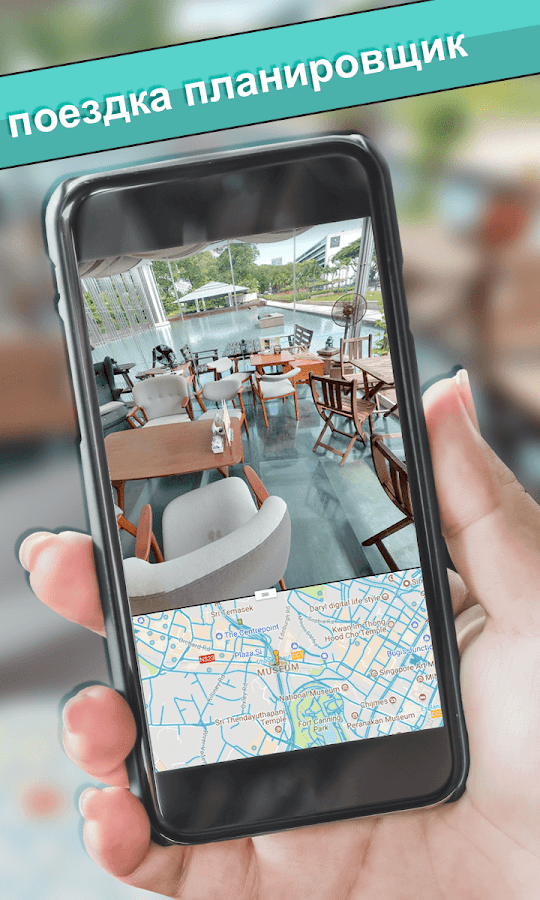 Земля карта трекер жить спутник навигация — приложение на Android