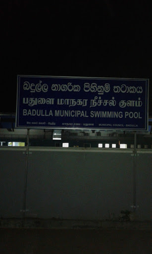 Badulla Swimming Pool