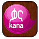 Download Kana Tv For PC Windows and Mac 2.0