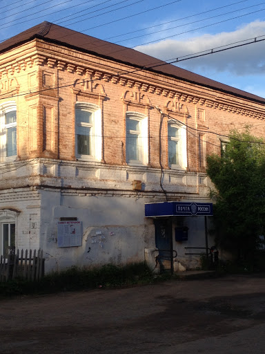 Култаево Post Office 614520