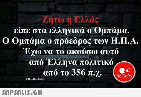 αστειες εικονες με ατακες