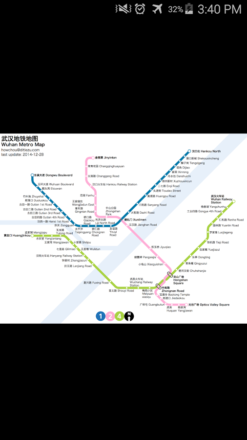 Android application Wuhan Metro Map screenshort
