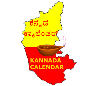 Download Kannada Calendar For PC Windows and Mac